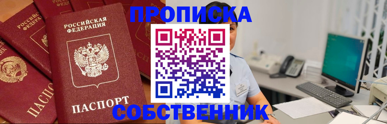 временная регистрация госуслуги в Светогорске