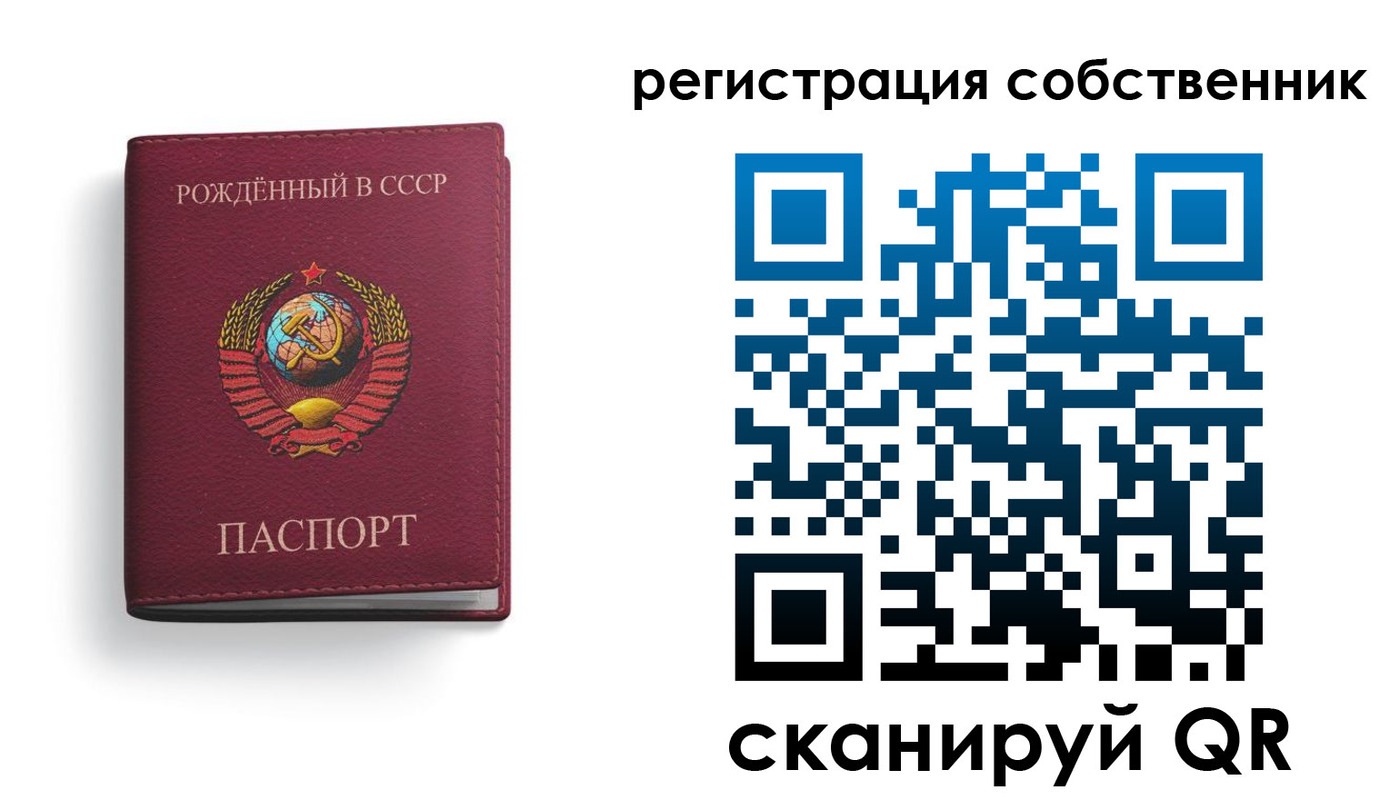 временная регистрация надежно в Светогорске