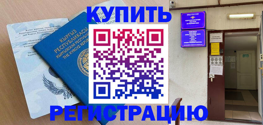 регистрация для дет. сада в Светогорске